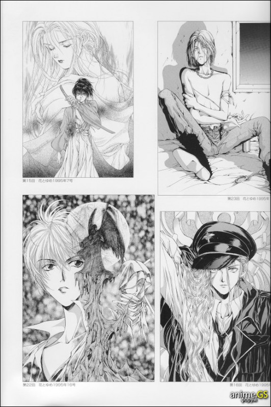 Otaku Gallery  / Art Books / Angel Sanctuary - Lost Angel / 021.jpg